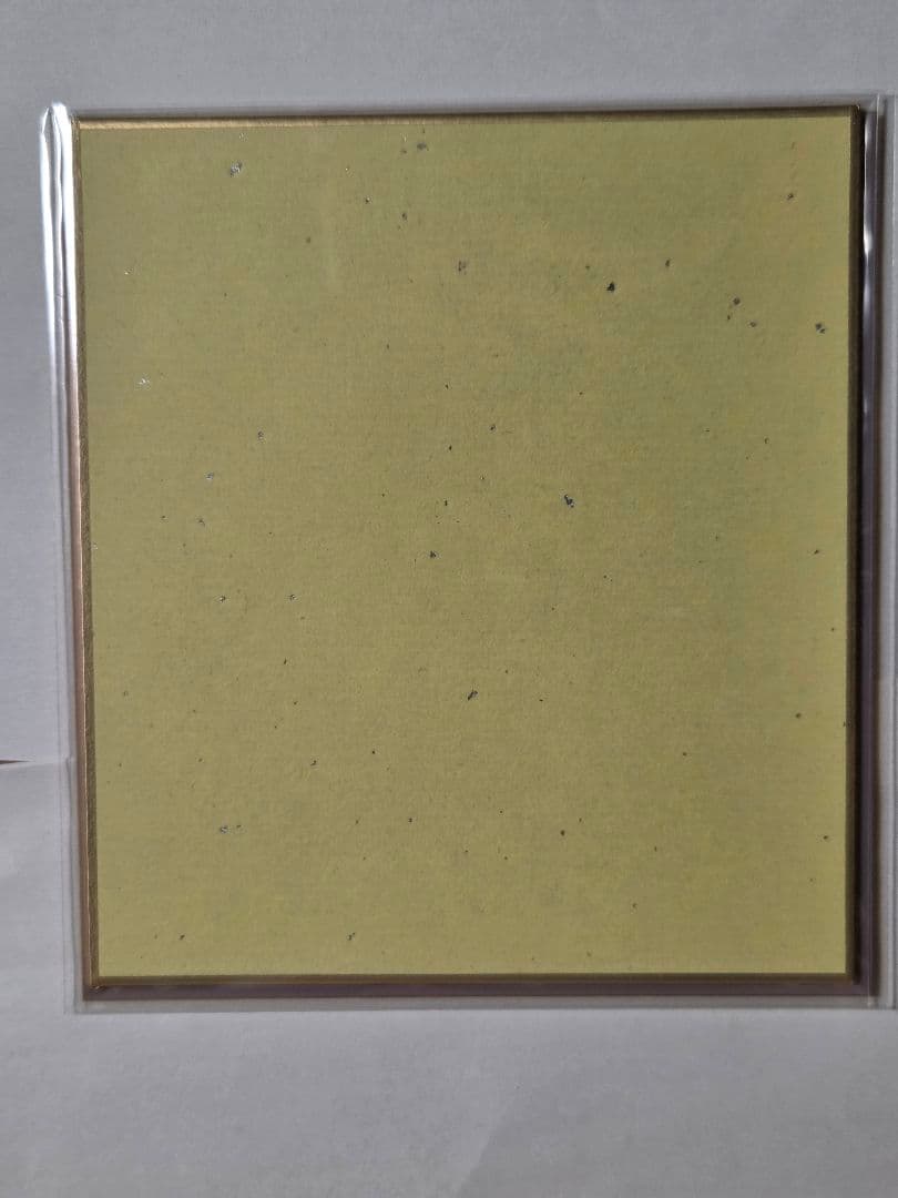 プロセカ　ミニ色紙　東雲絵名　➂