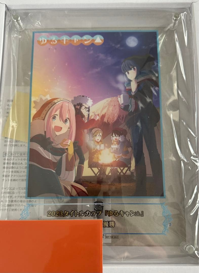 Reバース タイトルカップ ゆるキャン△ 優勝記念盾