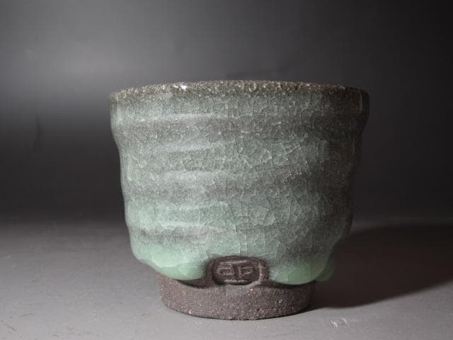 ★　清水卯一　青磁盃　美しい品です★x363