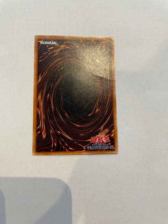 遊戯王 レッドアイズブラックドラゴン301-056