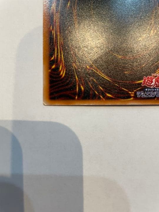 遊戯王 レッドアイズブラックドラゴン301-056