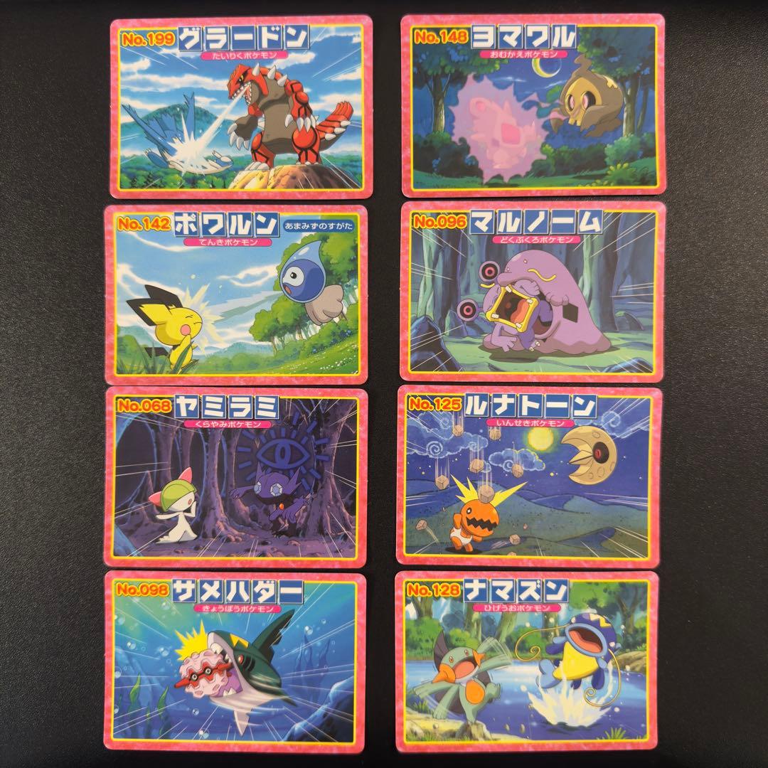 ポケモンカード　トップガム　アドバンスジェネレーション　60枚　まとめ売り