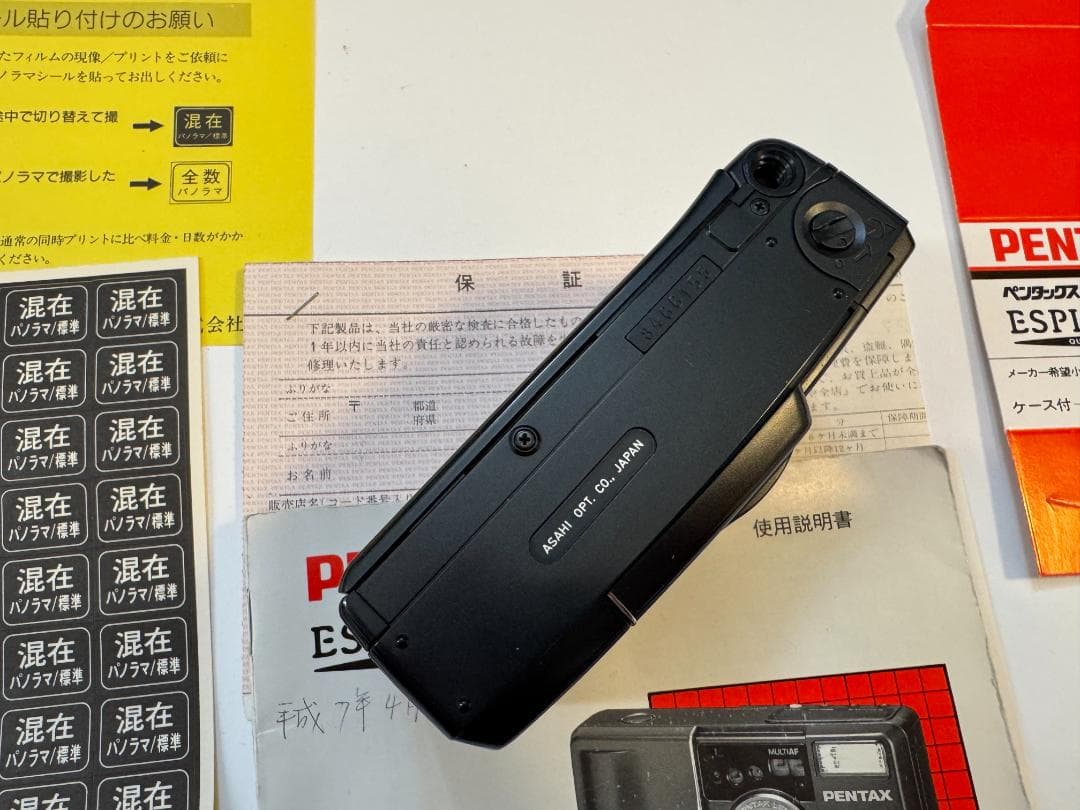 PENTAX ESPIO mini フィルムカメラ