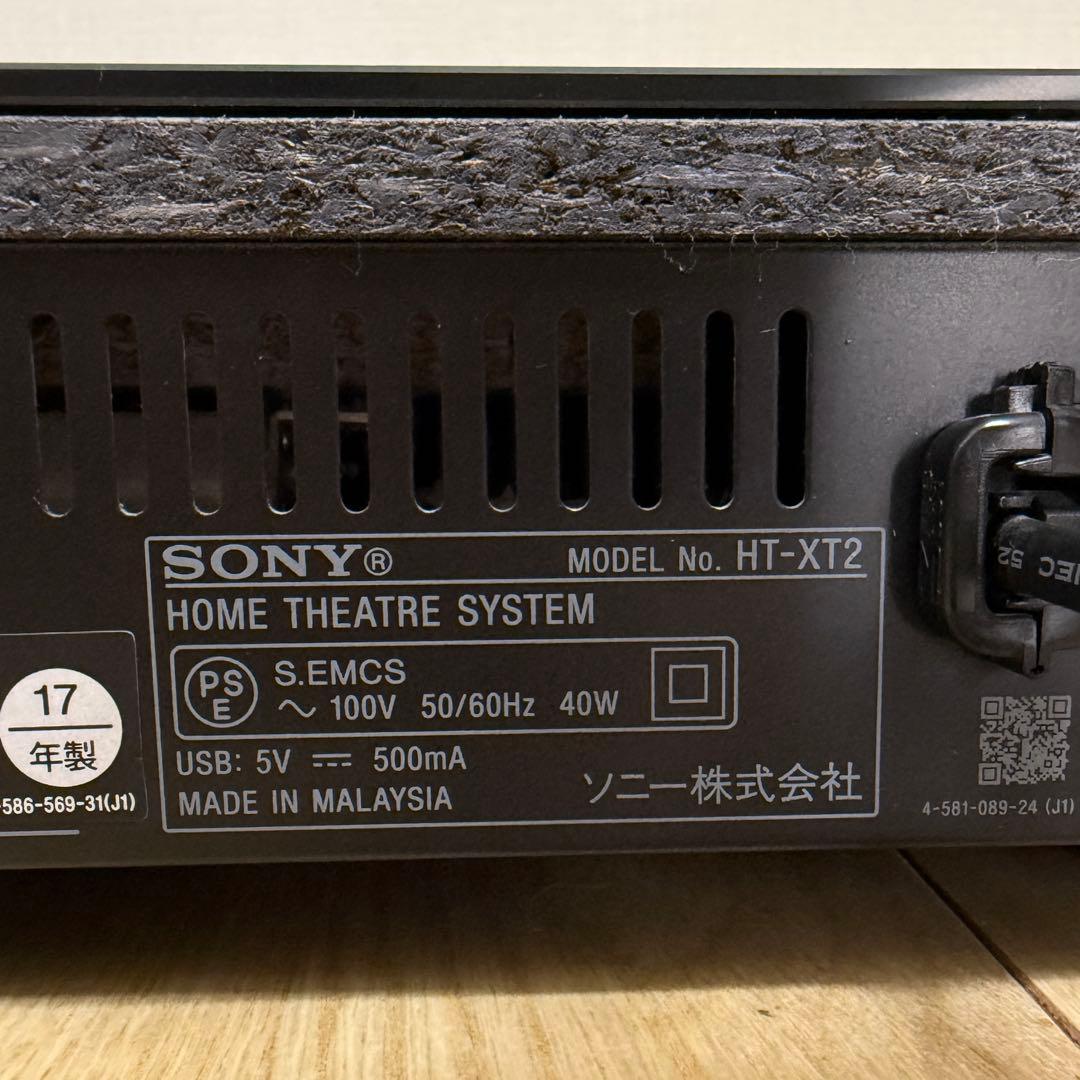 【値下げ・11/8まで】SONY HT-XT2 台座型ホームシアター