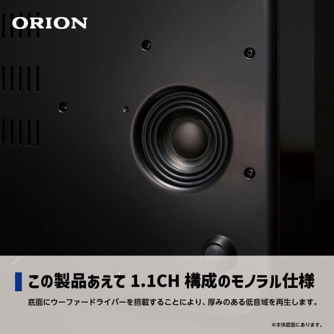 【美品/正規品】ORION Bluetooth(R) 搭載ＣＤホーンスピーカー