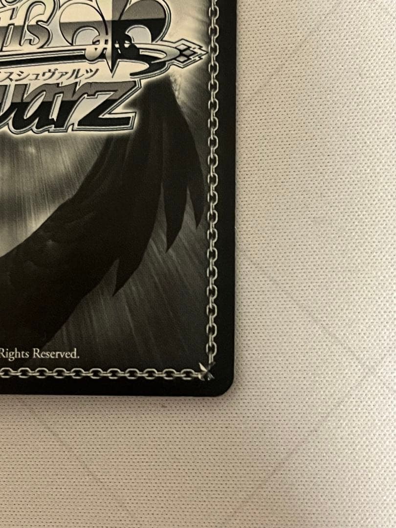 ws ヴァイスシュヴァルツ　努力家　美琴　sp サイン