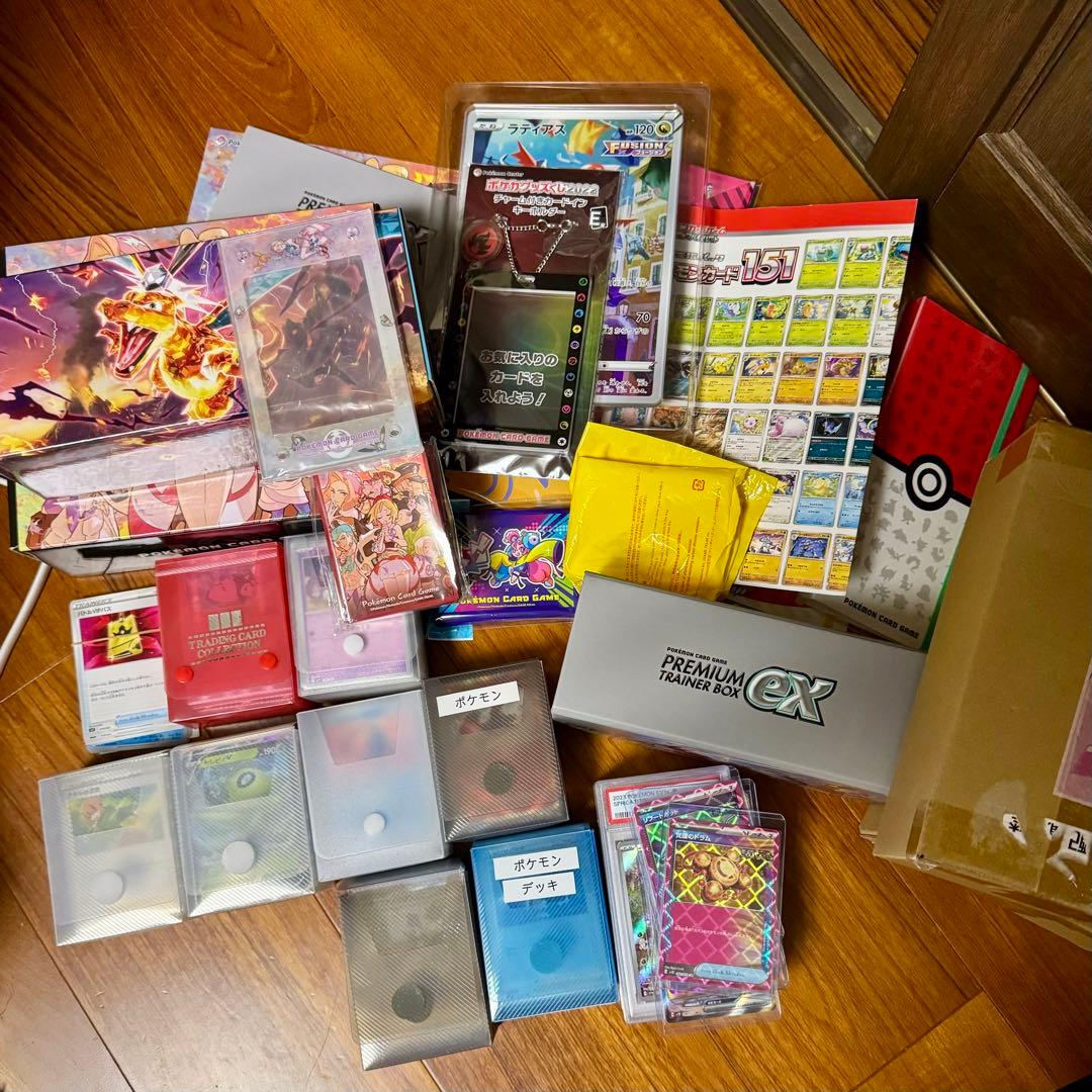 ポケモンカード　psa&サプライ付き　引退品
