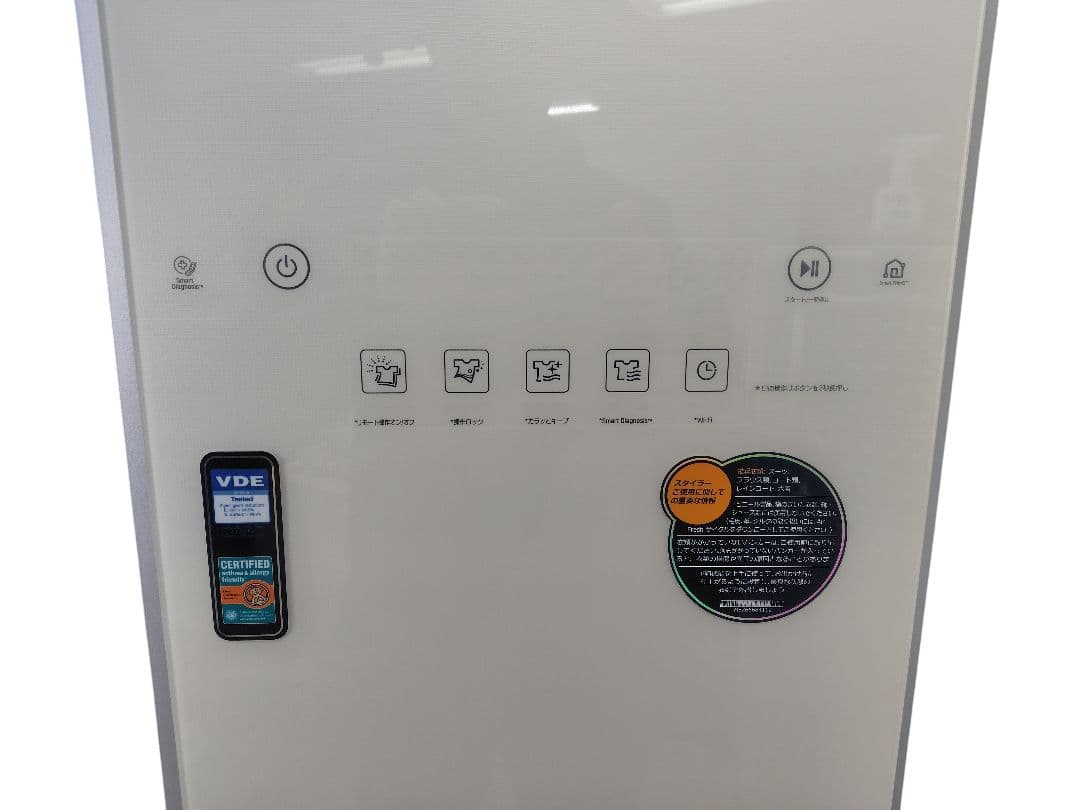 □LG STYLER スチームウォッシュ S3IFA 電気乾燥機 2021年