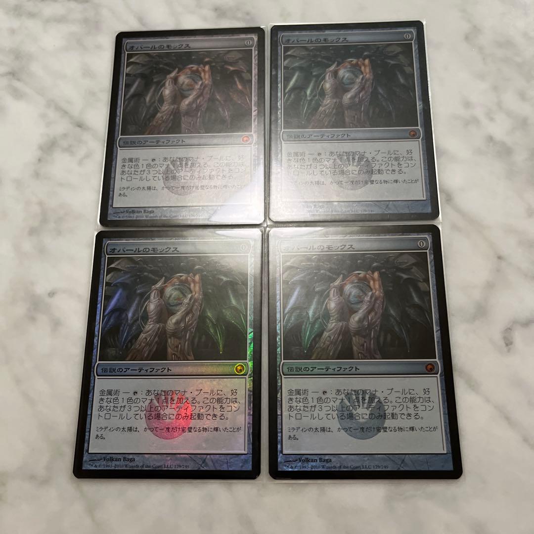 初版日本語foil オパールのモックス4枚セット