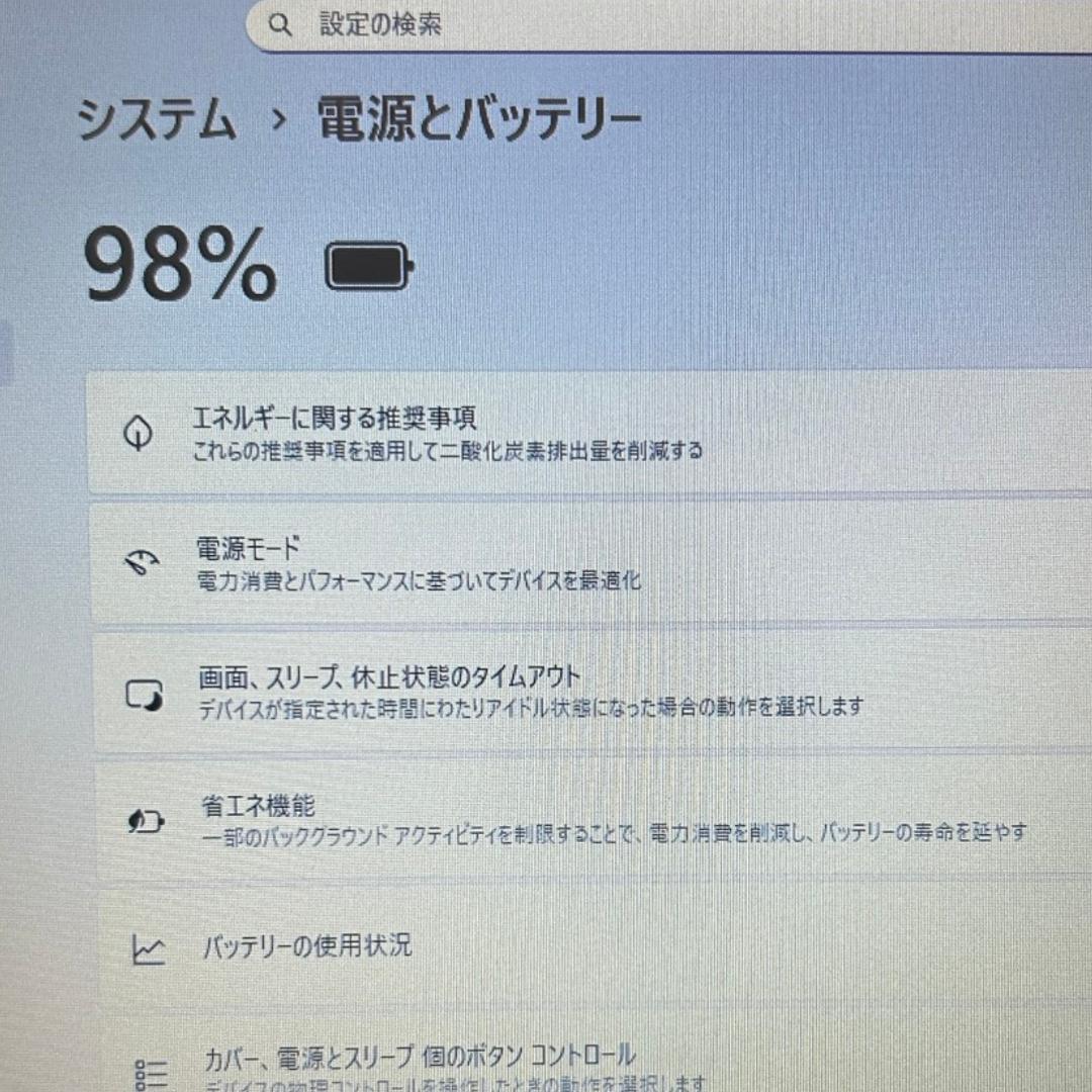 HP ProBook 430 G5✨i5×16GB×新品1TB＋HDD500GB