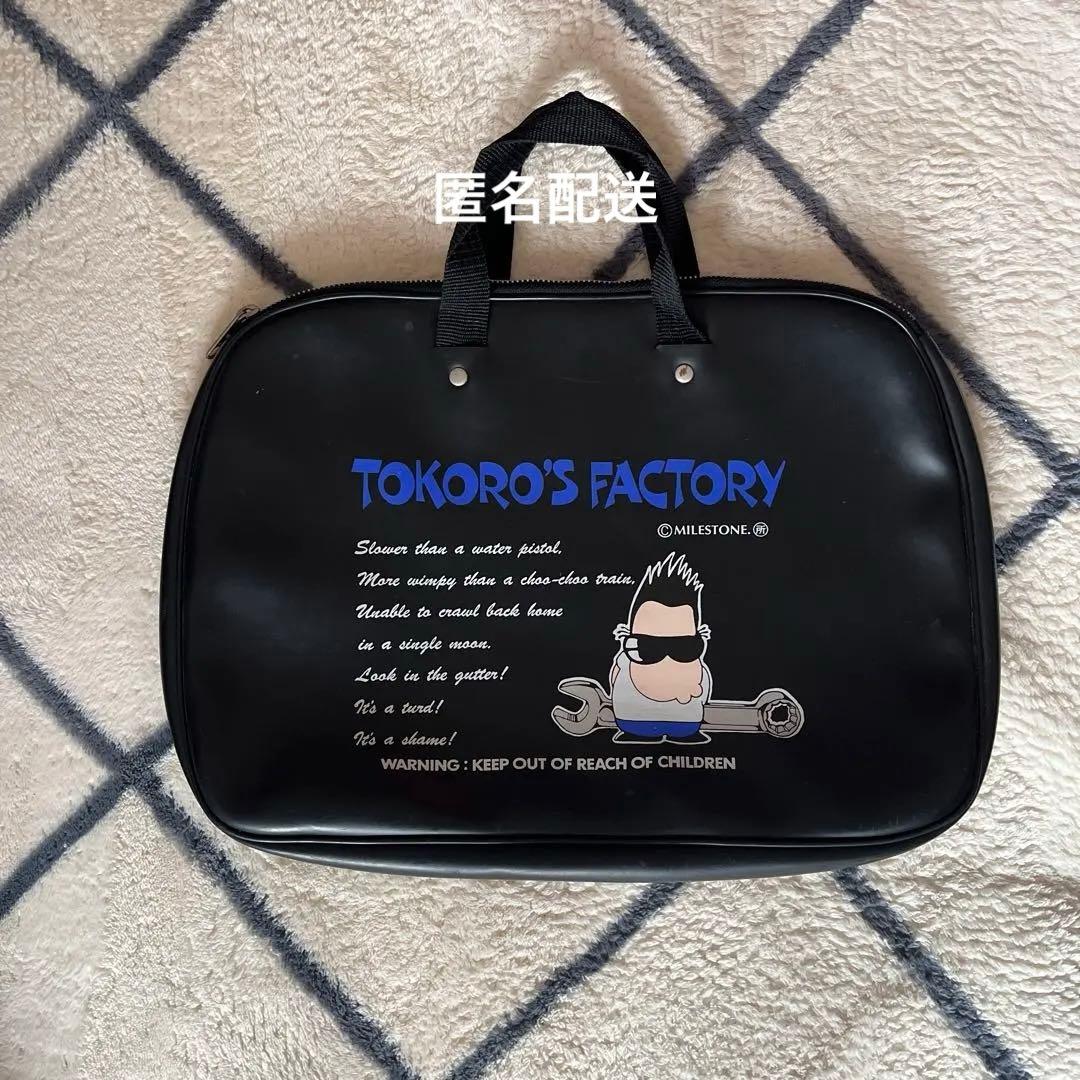 80s ビンテージ 所ジョージ トコロズファクトリー　所さん　バック　レア