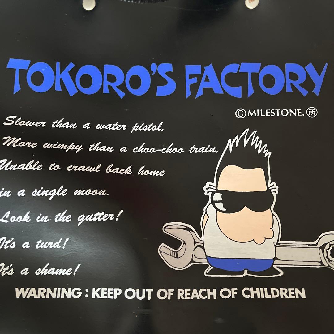 80s ビンテージ 所ジョージ トコロズファクトリー　所さん　バック　レア