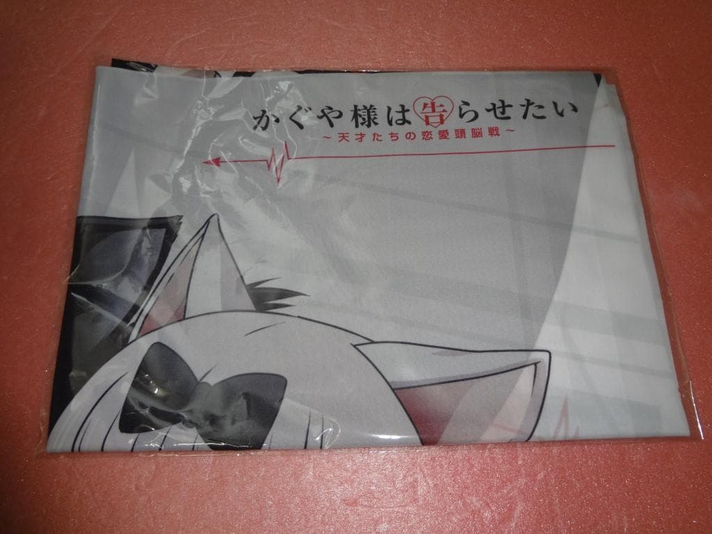 布ポスター かぐや様は告らせたい 天才たちの恋愛頭脳戦　かぐや＆千花