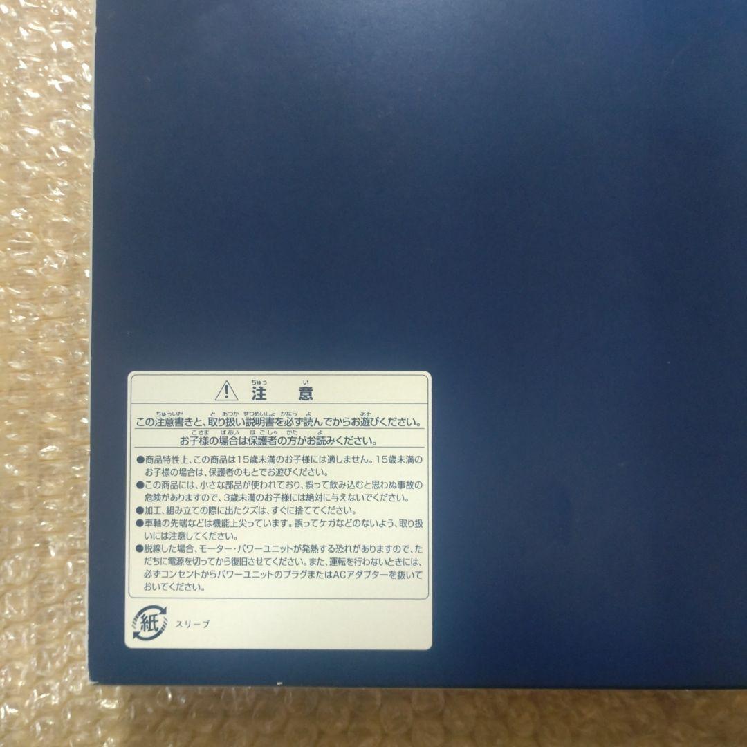 TOMIX98695近畿日本鉄道(近鉄)80000系ひのとり(6両編成)セット