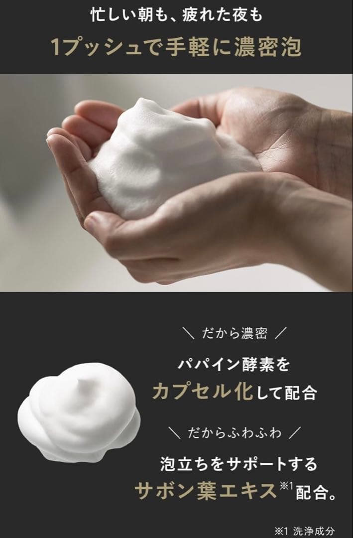 ゆ*ん様 Nオーガニックvie スキンケア4点　洗顔フォーム・化粧水・クリーム・