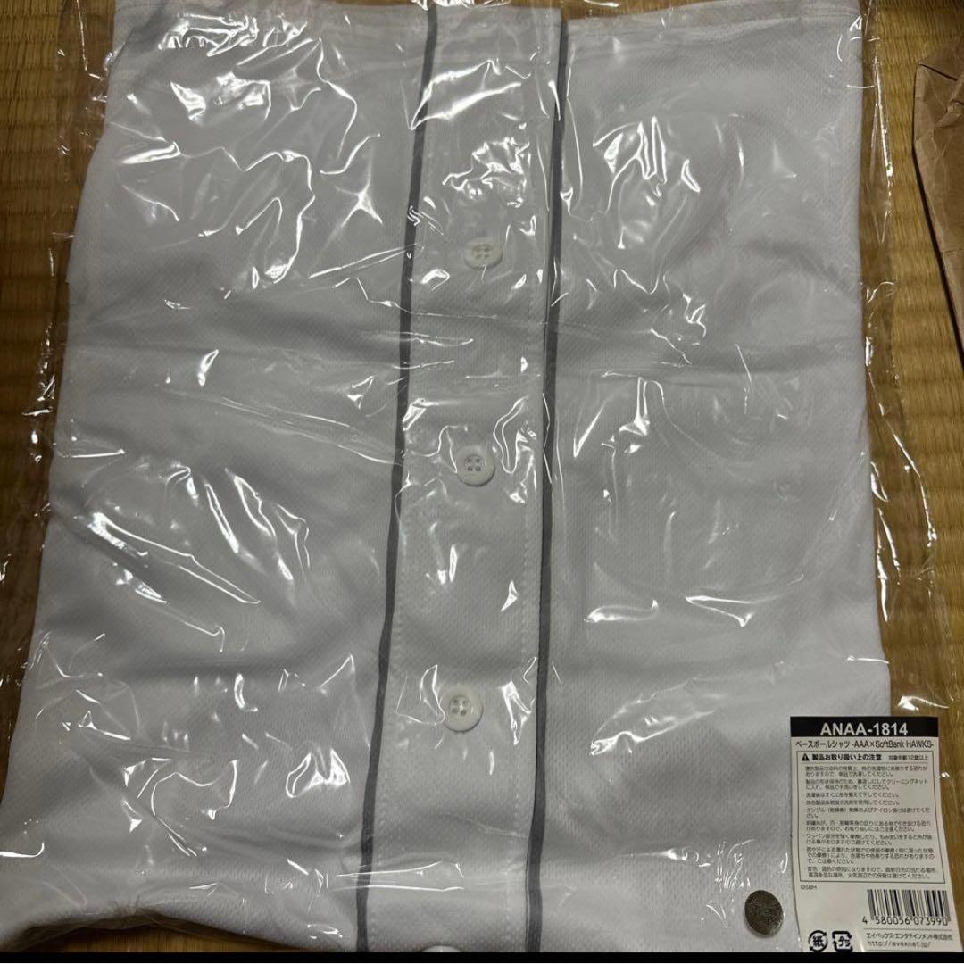 AAA ユニフォーム