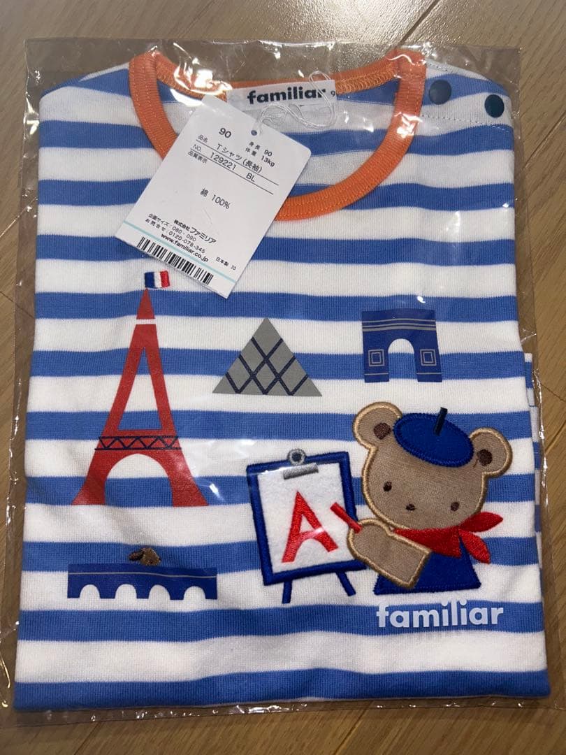 新品未使用　ファミリア　トップス　長袖　ボーダー