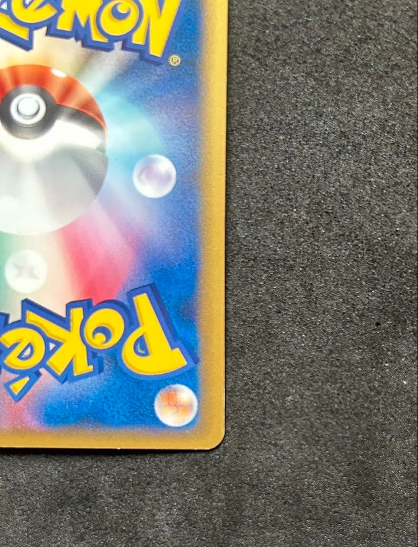 ピカチュウM[ムービー] PROMO DPt-Pプロモカード 043/051