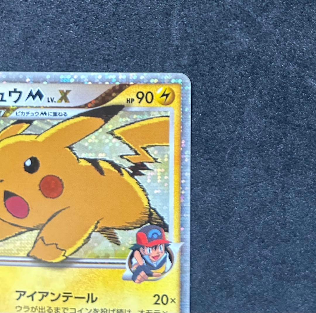 ピカチュウM[ムービー] PROMO DPt-Pプロモカード 043/051