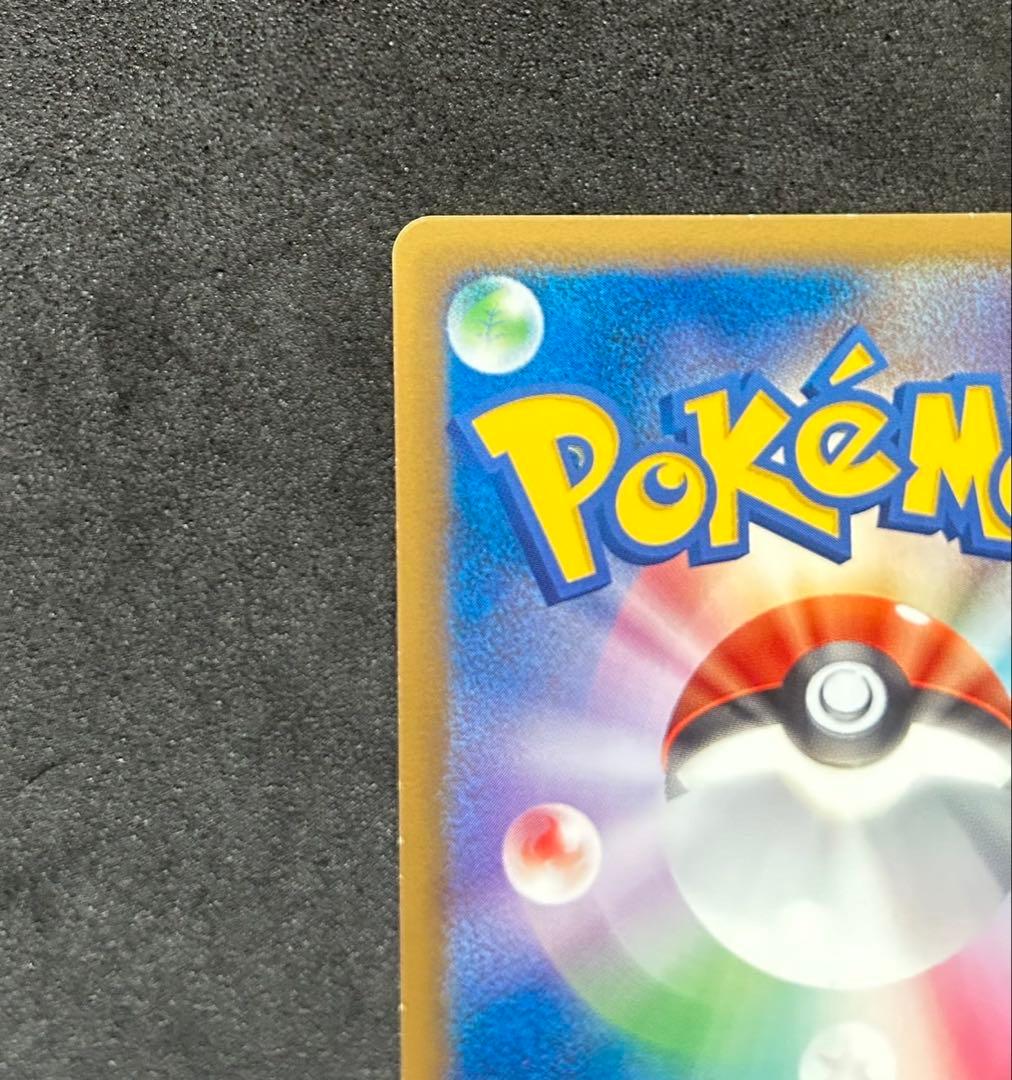 ピカチュウM[ムービー] PROMO DPt-Pプロモカード 043/051