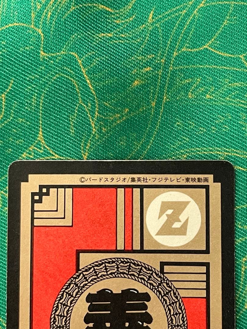 レア！ドラゴンボールボール　カードダス　ベジータ　隠れキラ