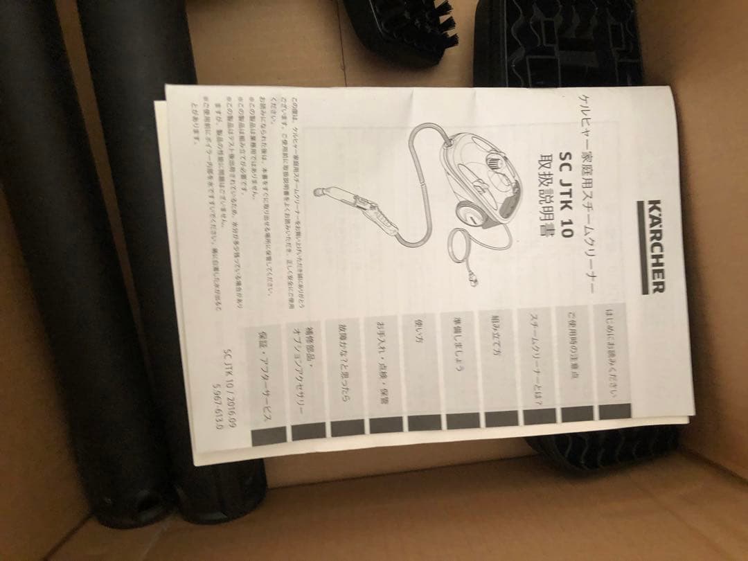 ケルヒャーscjtk10 スチームクリーナー