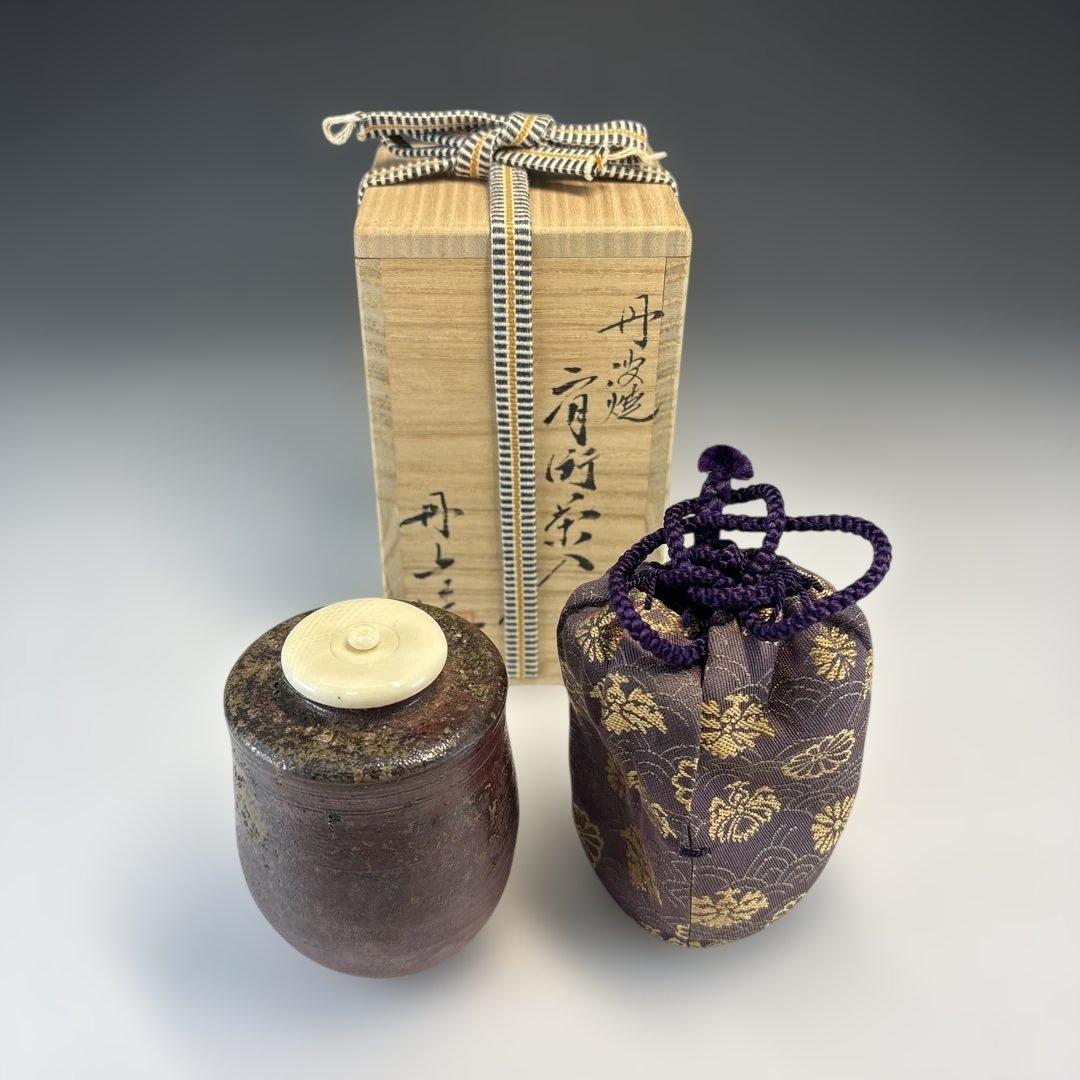 【茶道具】森本丹山造　丹波焼　肩衝茶入（共箱）★送料込★