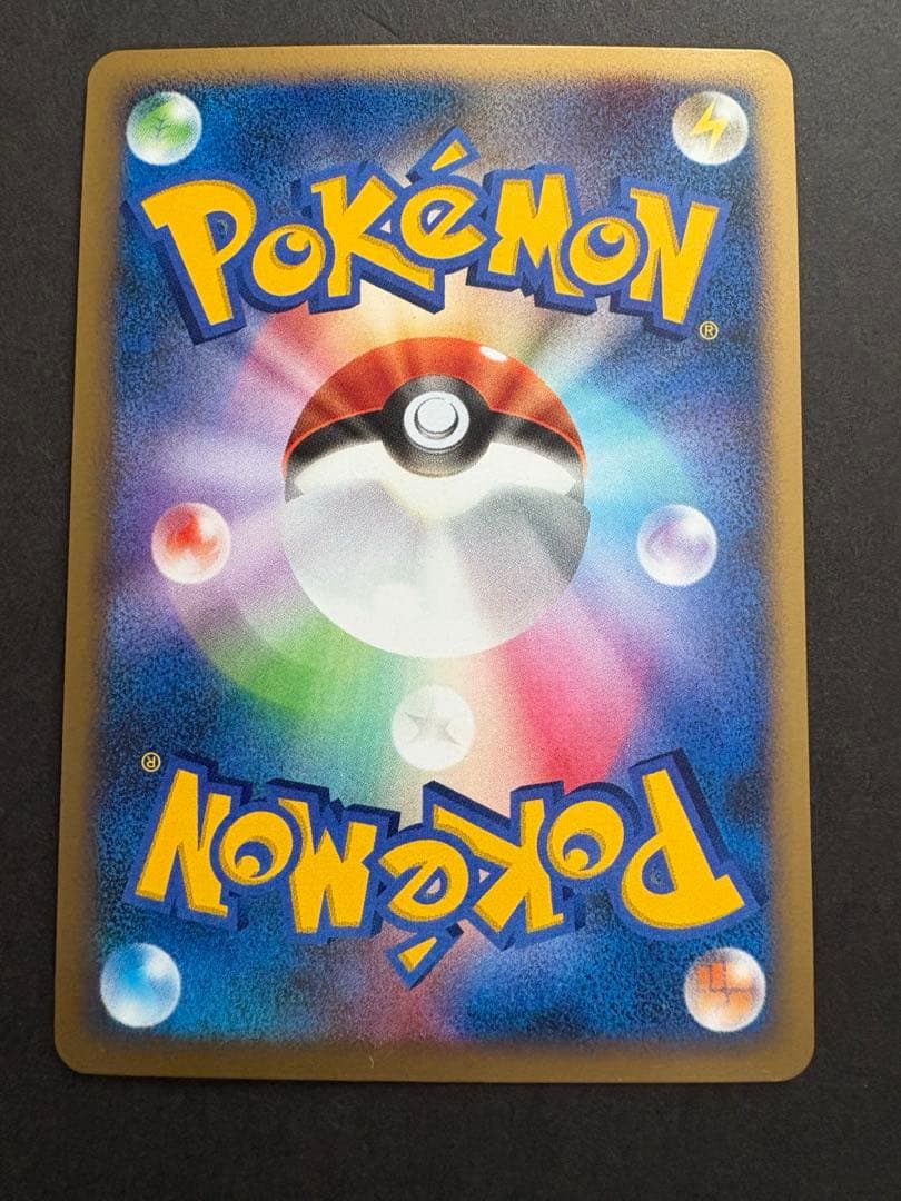 【美品】2008年 ギラティナLV.X、59、60、63 4種まとめ売り