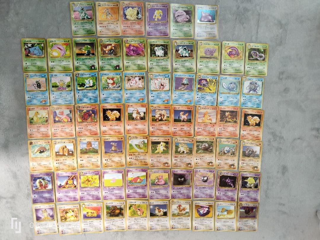 ポケモンカードコレクション 66枚 まとめ売り　旧裏