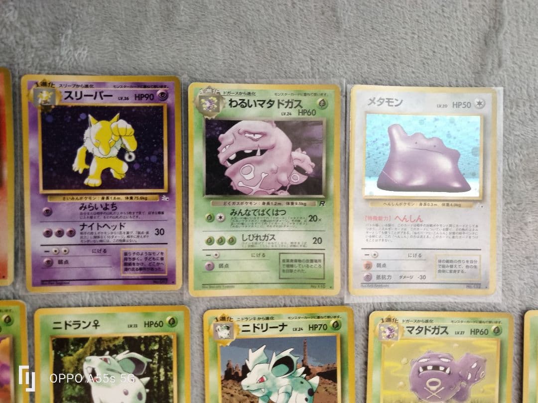 ポケモンカードコレクション 66枚 まとめ売り　旧裏