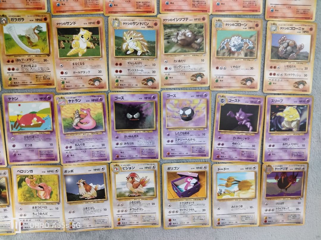 ポケモンカードコレクション 66枚 まとめ売り　旧裏