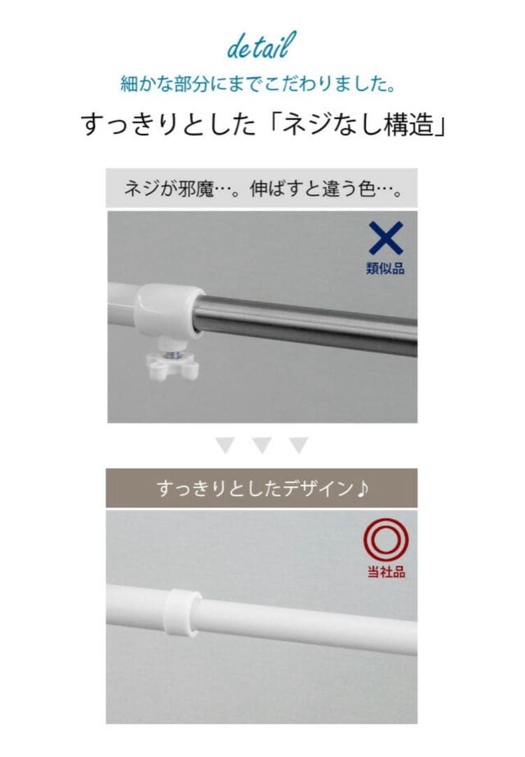 ekans ランドリーラック・洗濯機ラック