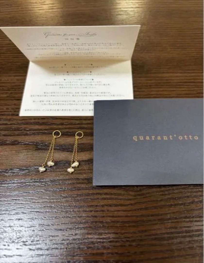 く*こ様 quarant'otto ゴールドパールチャーム