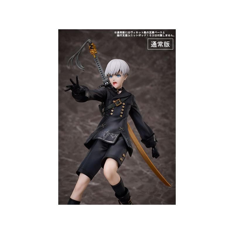 【新品】NieR：Automata Ver1.1a 9S 1/7フィギュア豪華版