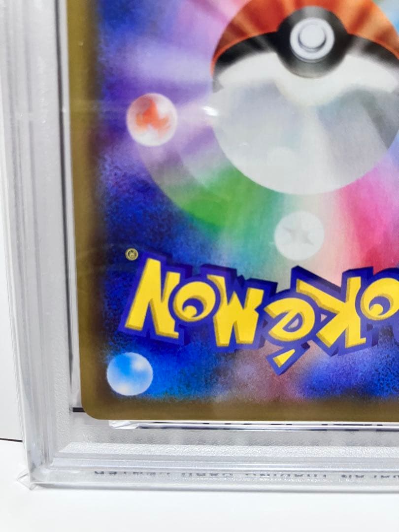 2021 ひかるコイキング ホロカード 25周年記念