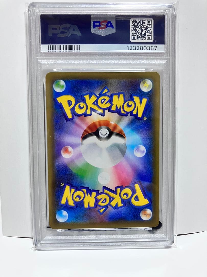 2021 ひかるコイキング ホロカード 25周年記念