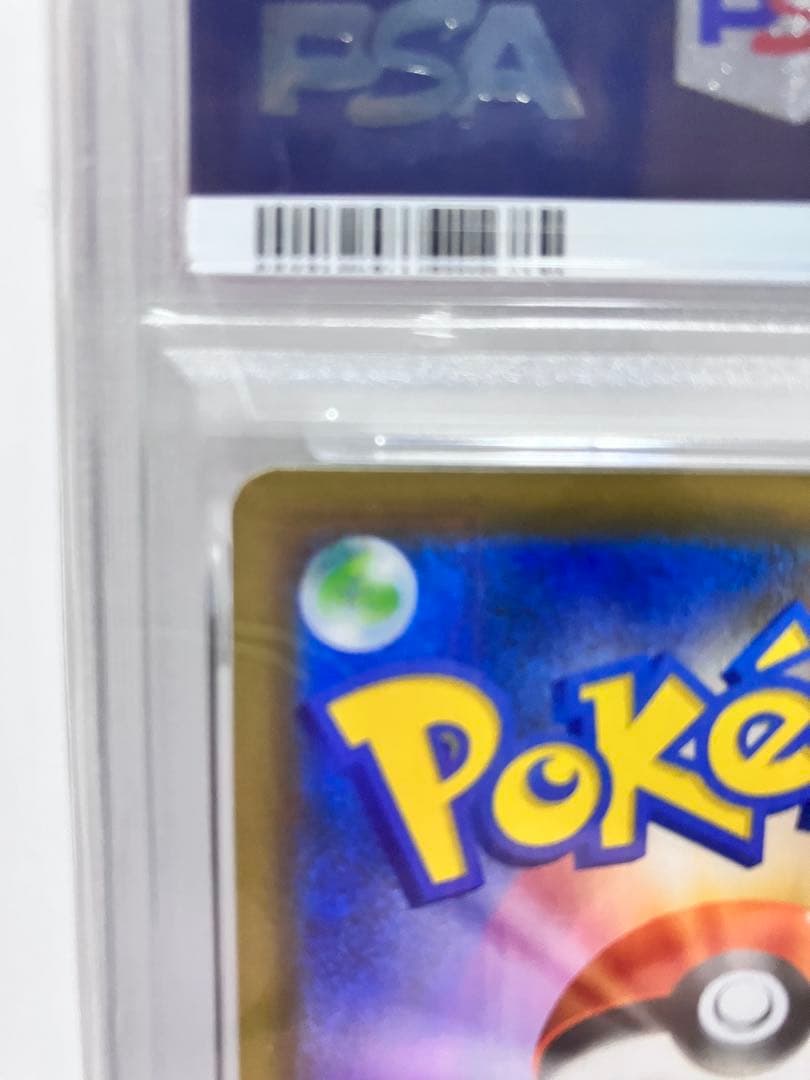 2021 ひかるコイキング ホロカード 25周年記念