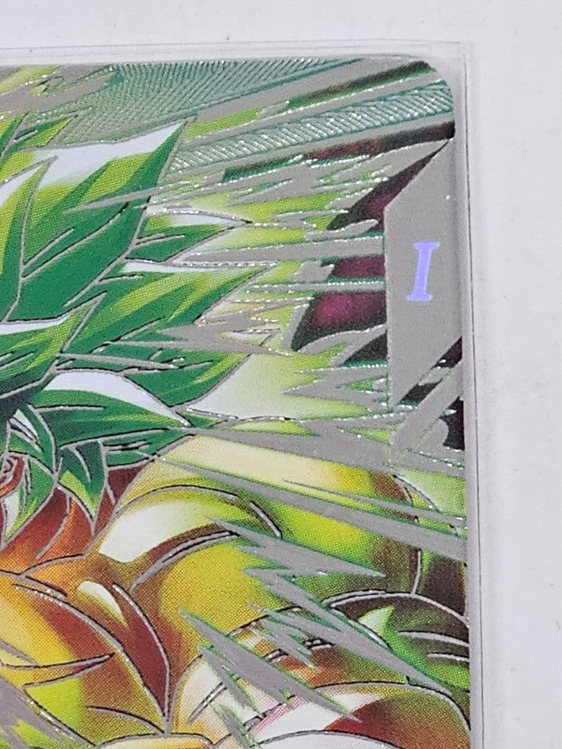 ドラゴンボールスーパーダイバーズSDV8-SEC2　ブロリー　パラレル　美品