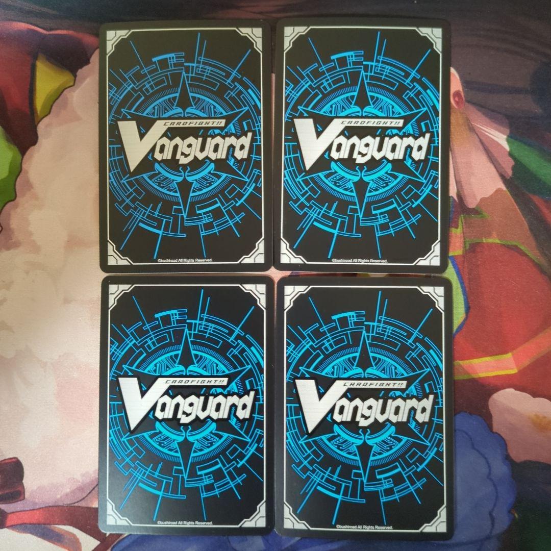 ヴァンガード　パラマ　SIR