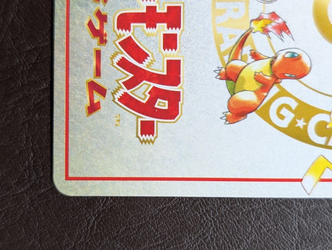 ★Yan★様向け オーヤマのピカチュウ 拡張シート第3弾(緑版)