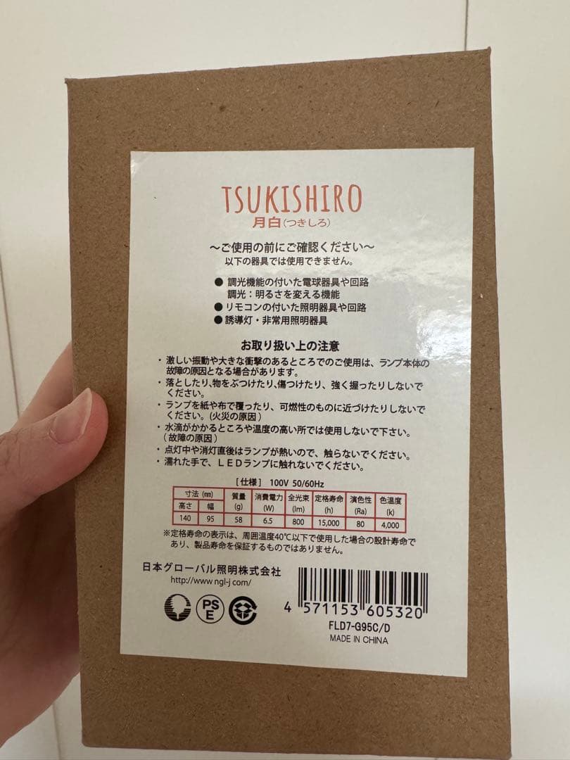 ★★ r_315★★ シーリングライト　astre 照明