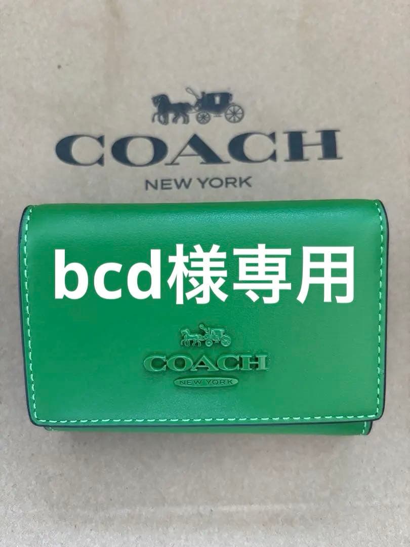 COACH コーチ　ミニウォレット　三つ折り財布　グリーン※箱無し
