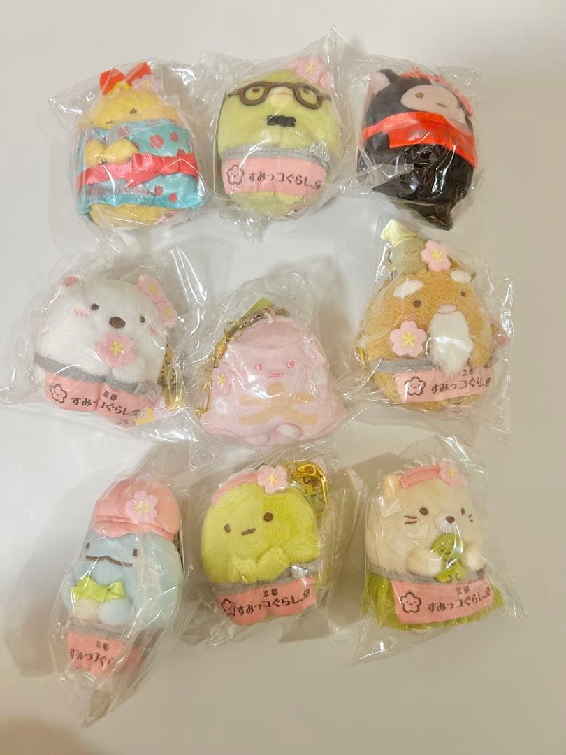 すみっこぐらし堂限定　ぬいぐるみキーホルダー