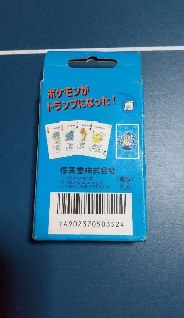 ポケットモンスター トランプ 青 カメックス 当時もの 匿名配送 ポケモン