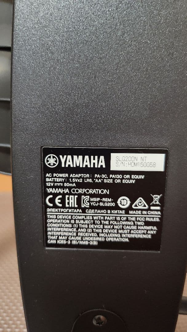 ◼美品◼おまけ付き◼YAMAHA サイレントギター SLG200N NT