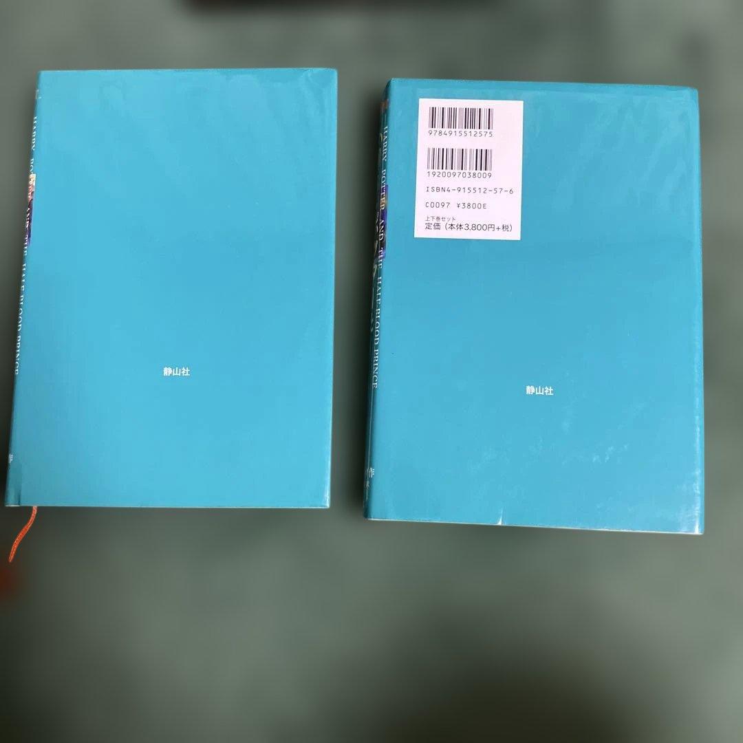 【限定品・豪華木製BOX付】ハリー・ポッター 全11巻セット ✨