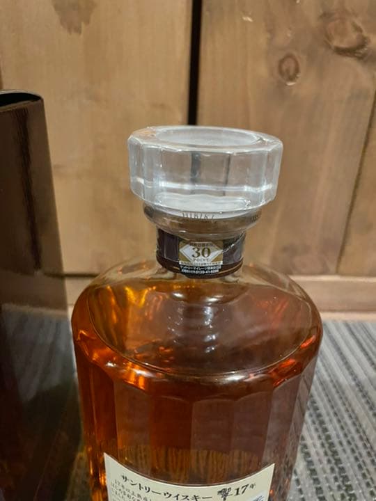 ＊新品サントリー 響 17年 700ml 未開封　箱付き＊