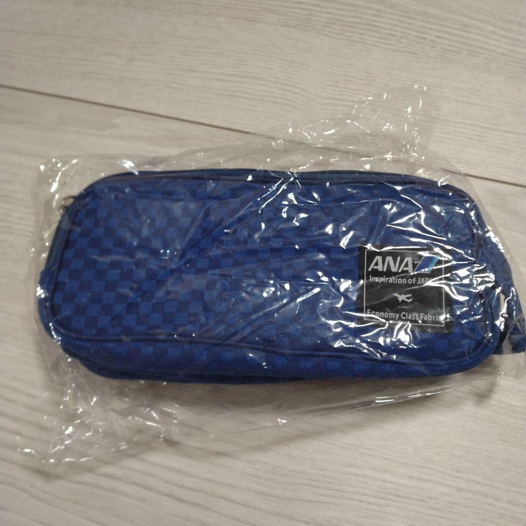 ANA トラベルポーチ