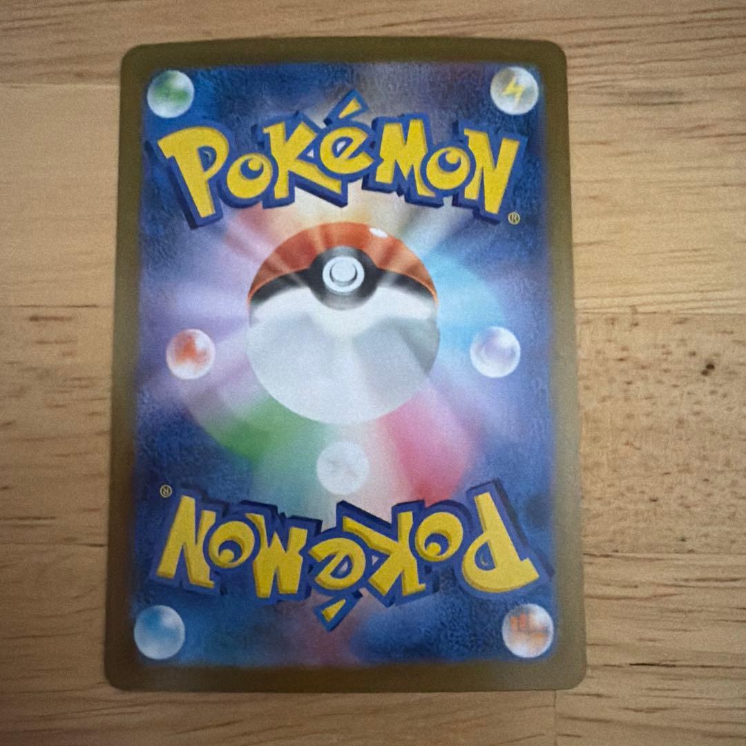 メガリザードンMUR