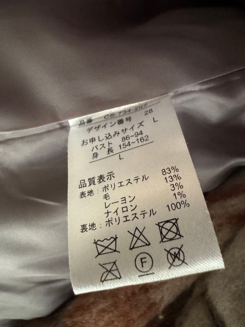 試着品♡【フェリシモ♡MEDE19F】ふわふわ♡チェック柄♡コート♡